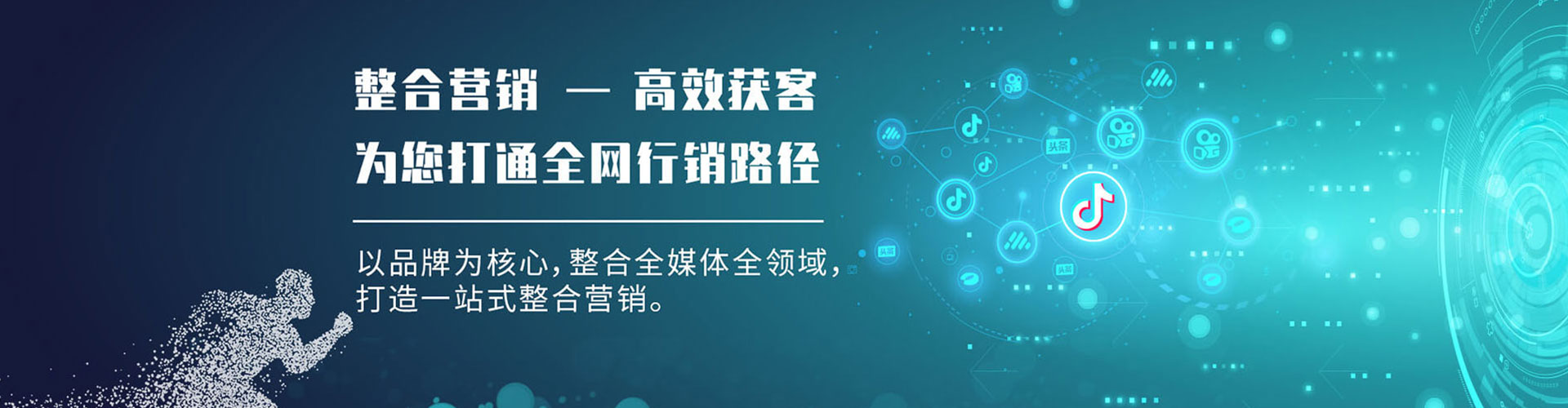 垦利百度广告竞价