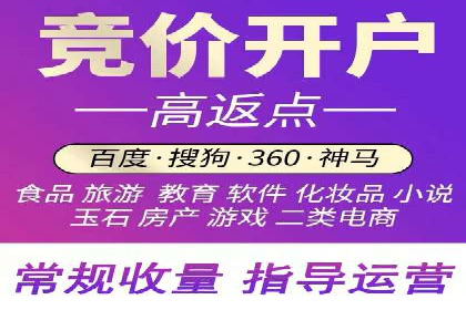 百度广告推广费用计算方法