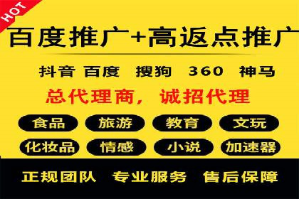 案例展示：信息流广告投放实战效果