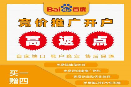成功SEM代运营的五大关键步骤